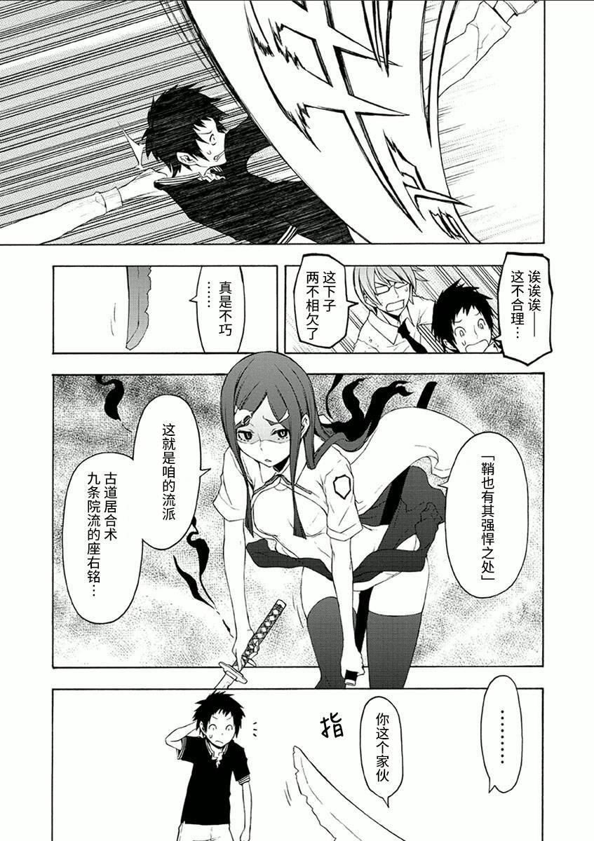 37话20