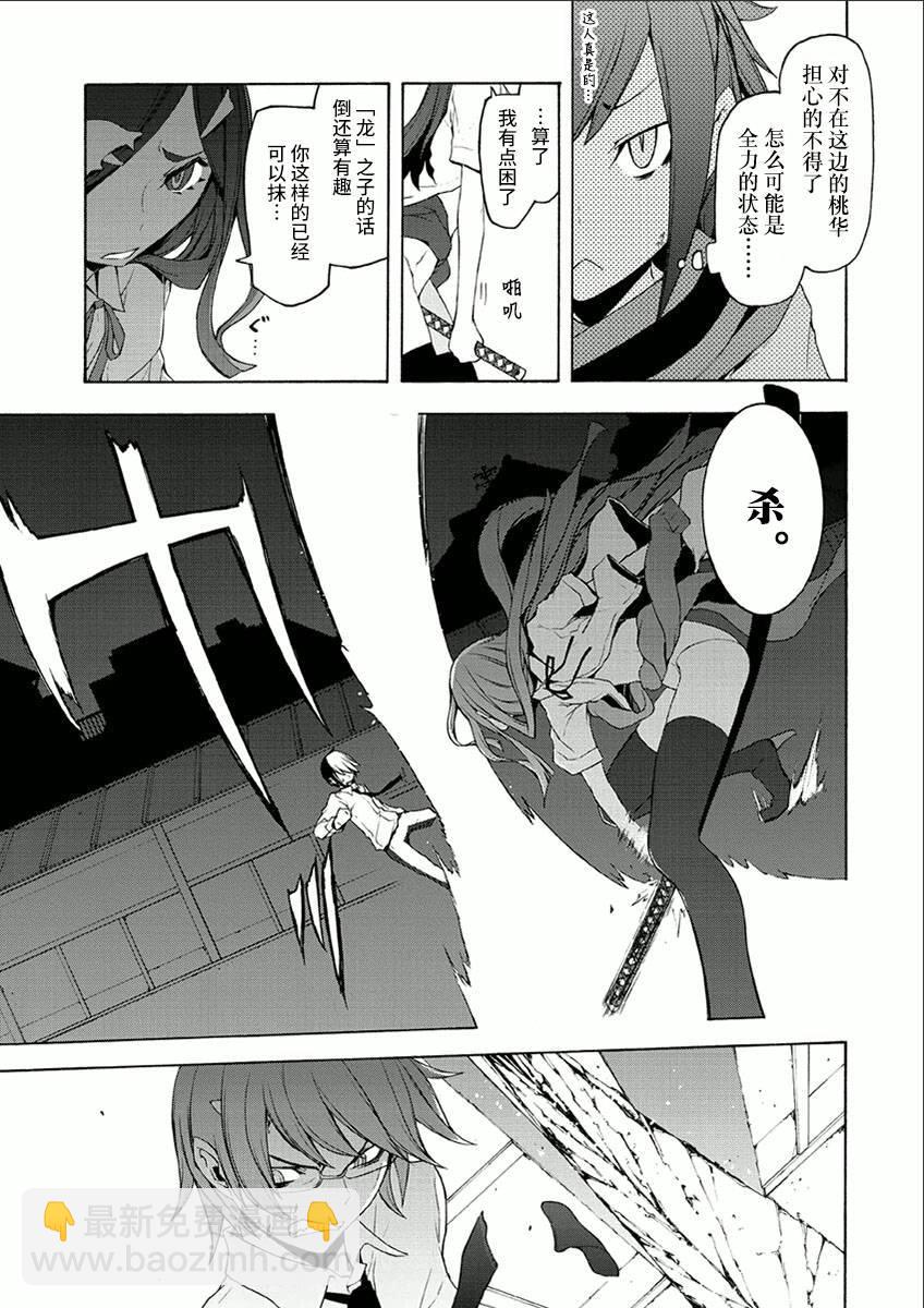 37话22