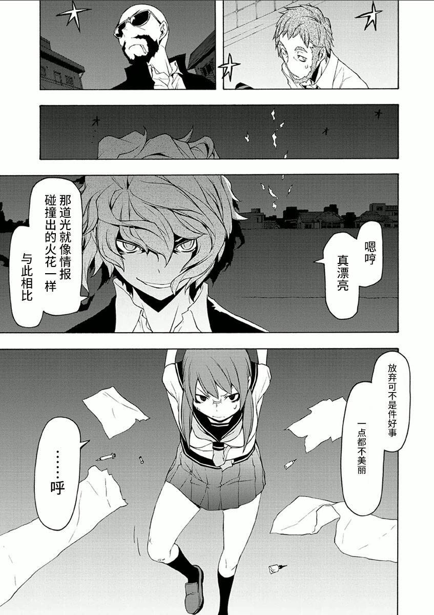 37话26