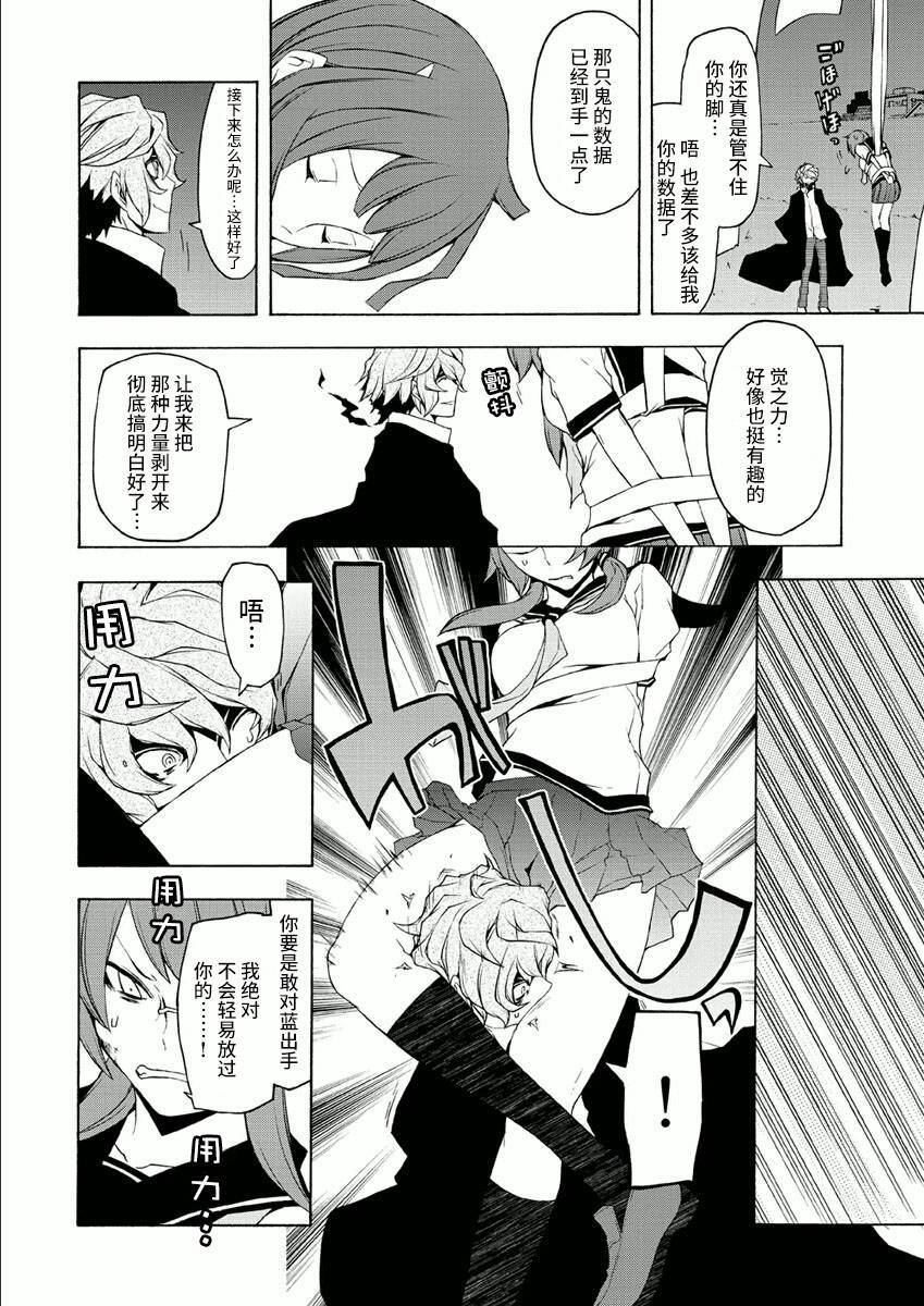 37话27