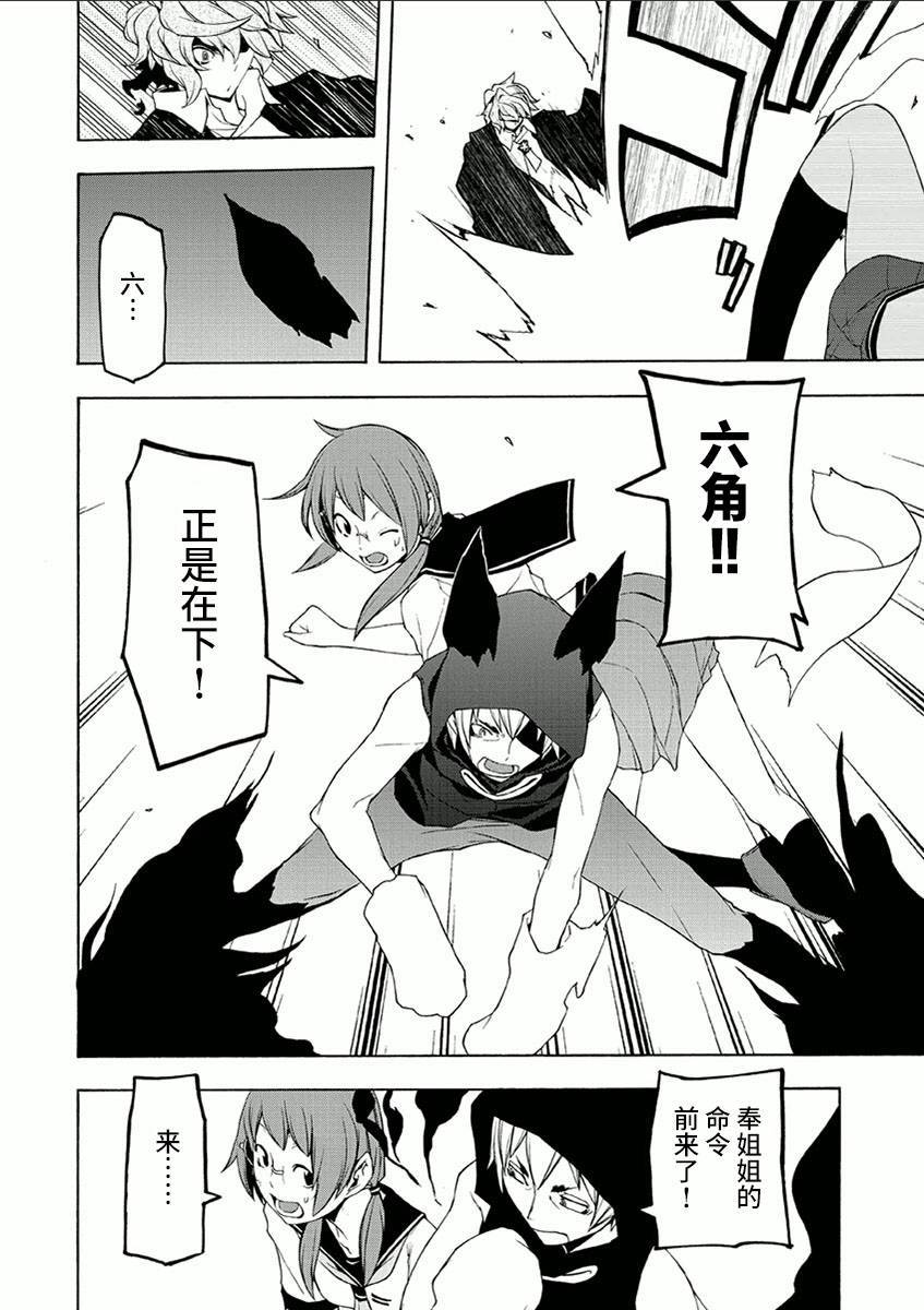 37话29