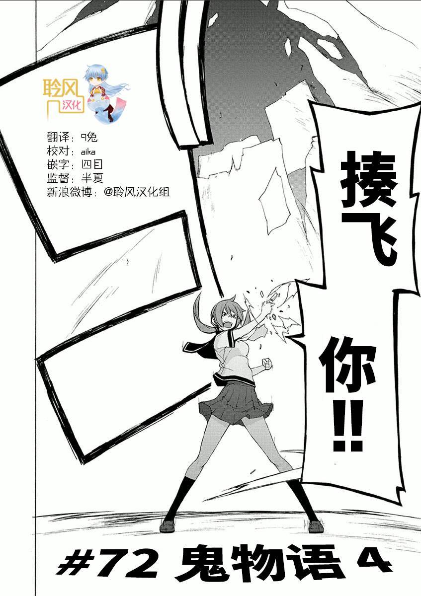37话3