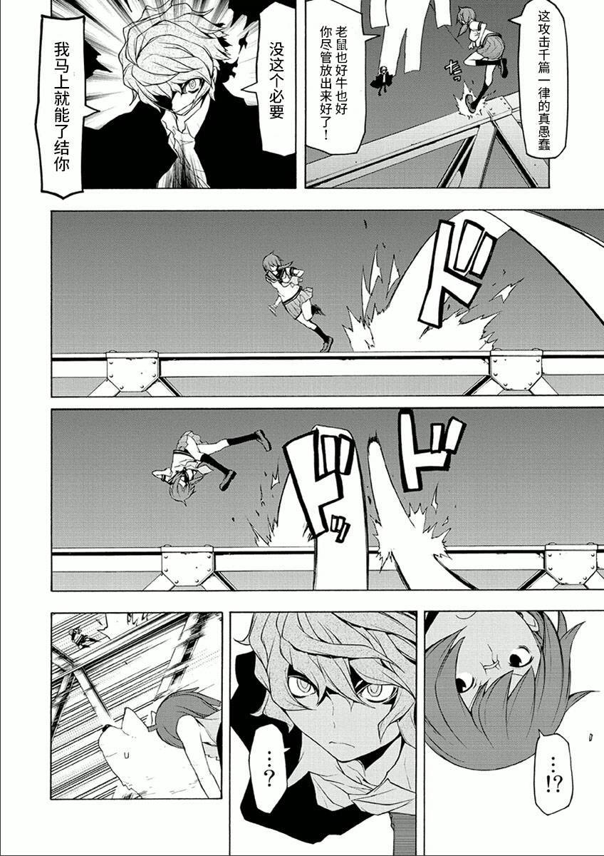 37话31