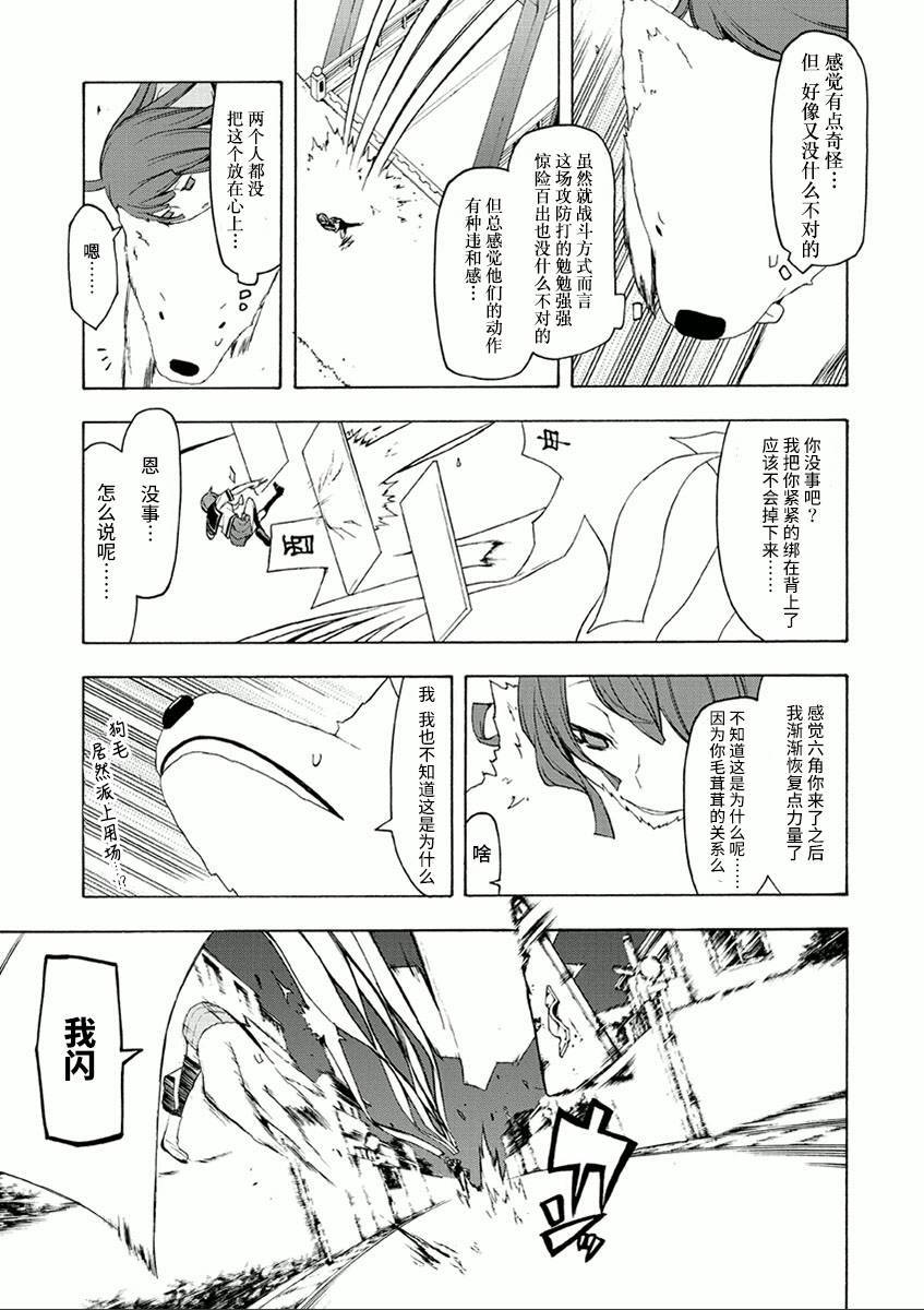 37话32