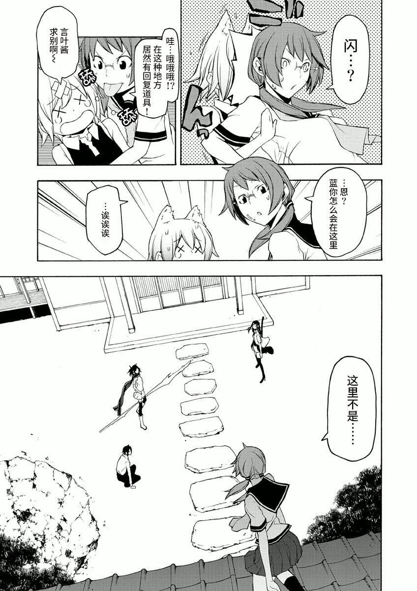 37话34