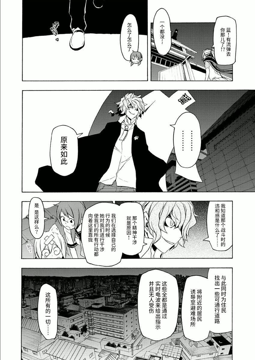 37话35