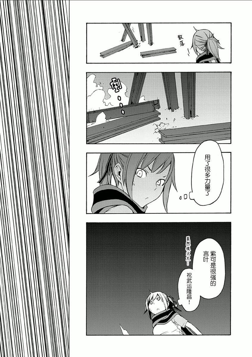37话6