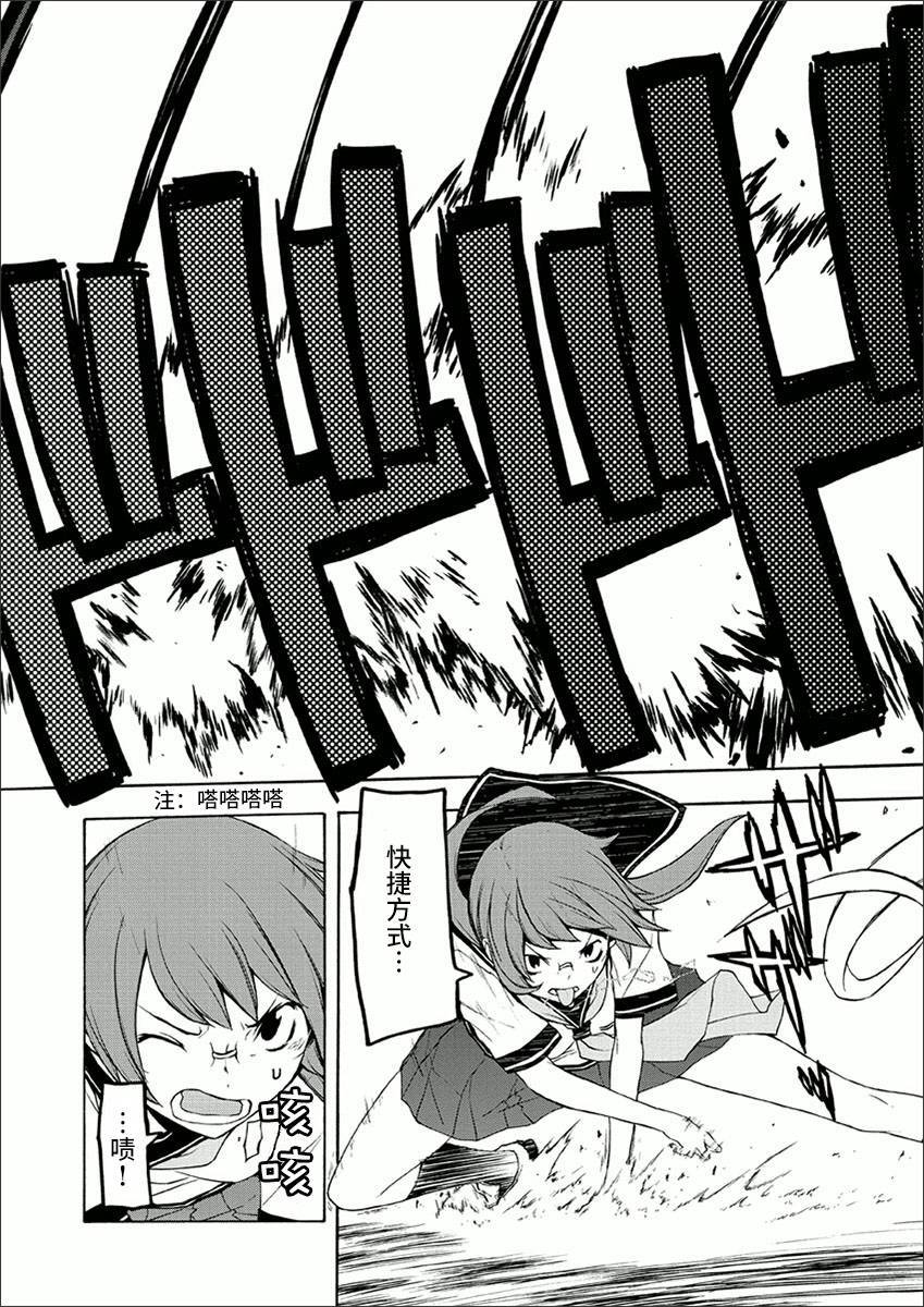 37话7