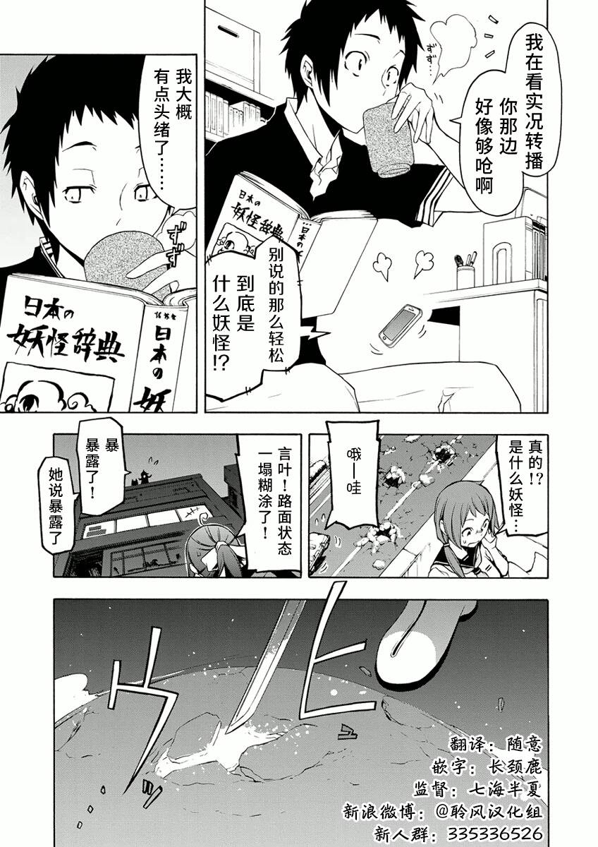 番外 57+峠町12