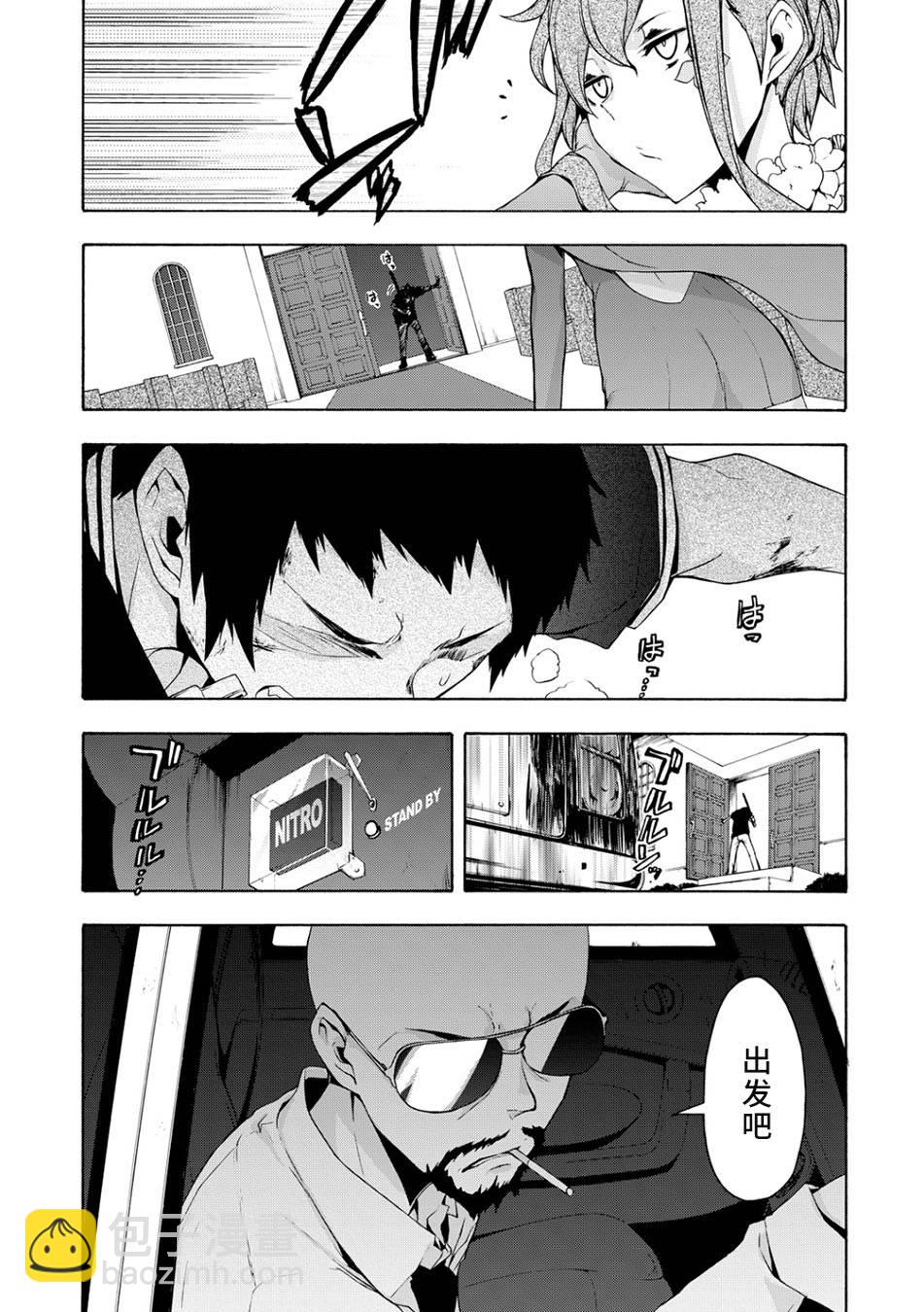 69话1