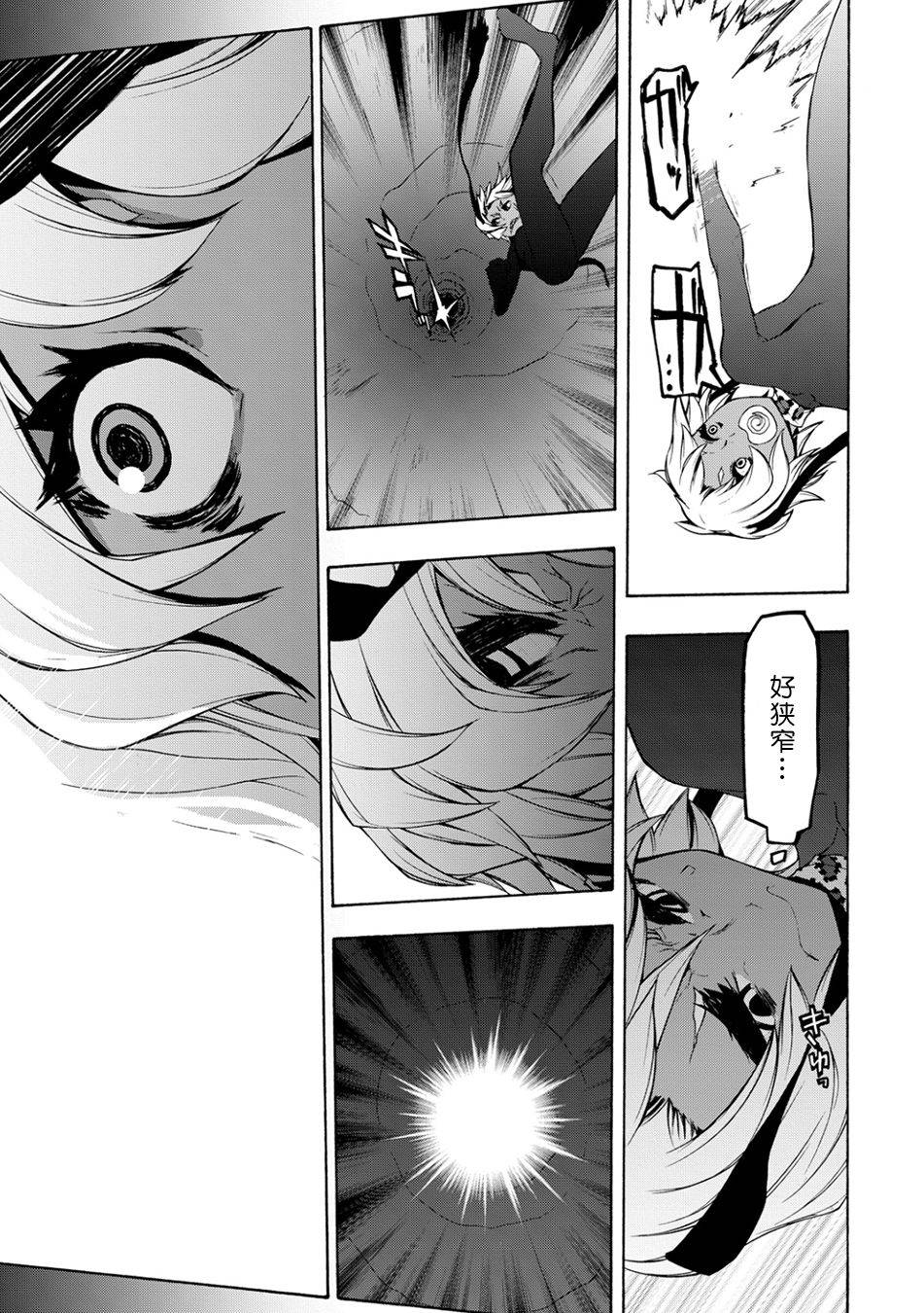 69话32