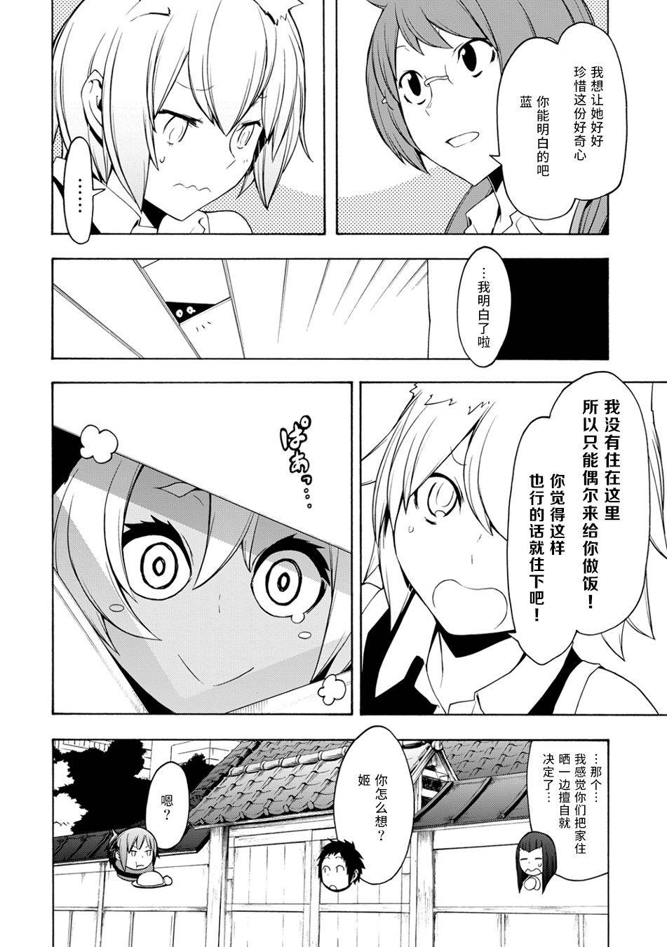 69话44