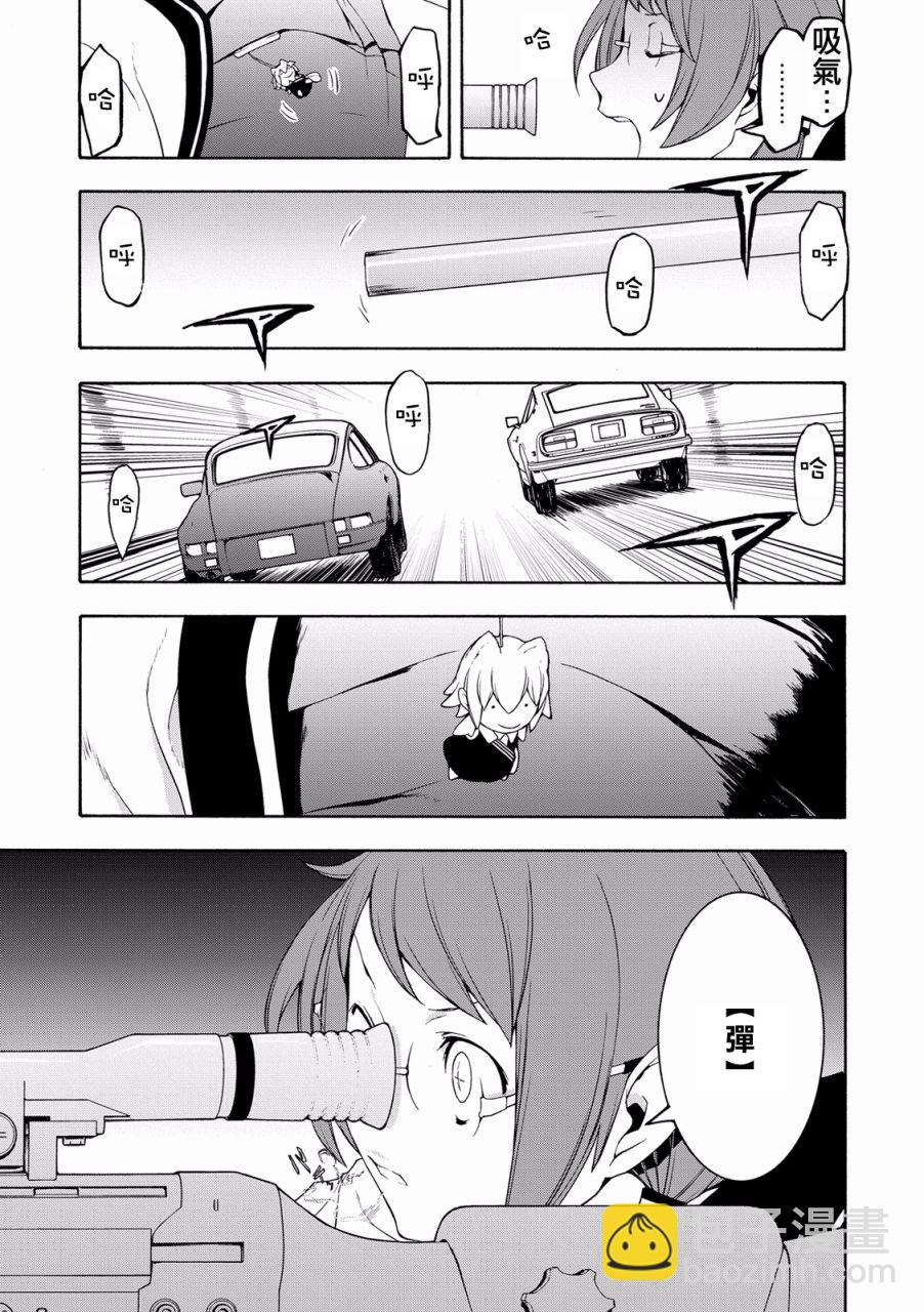 82话14