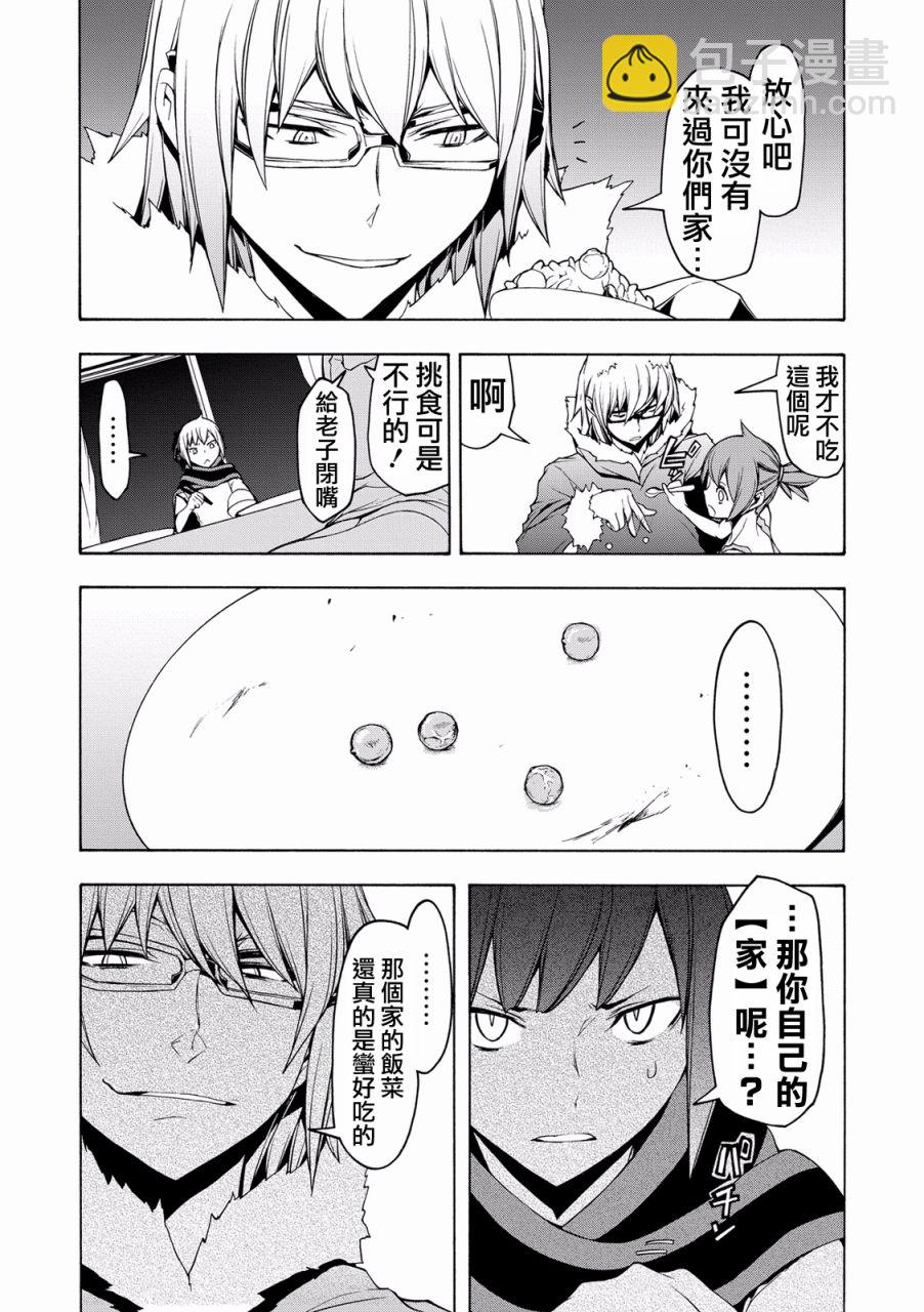 82话22