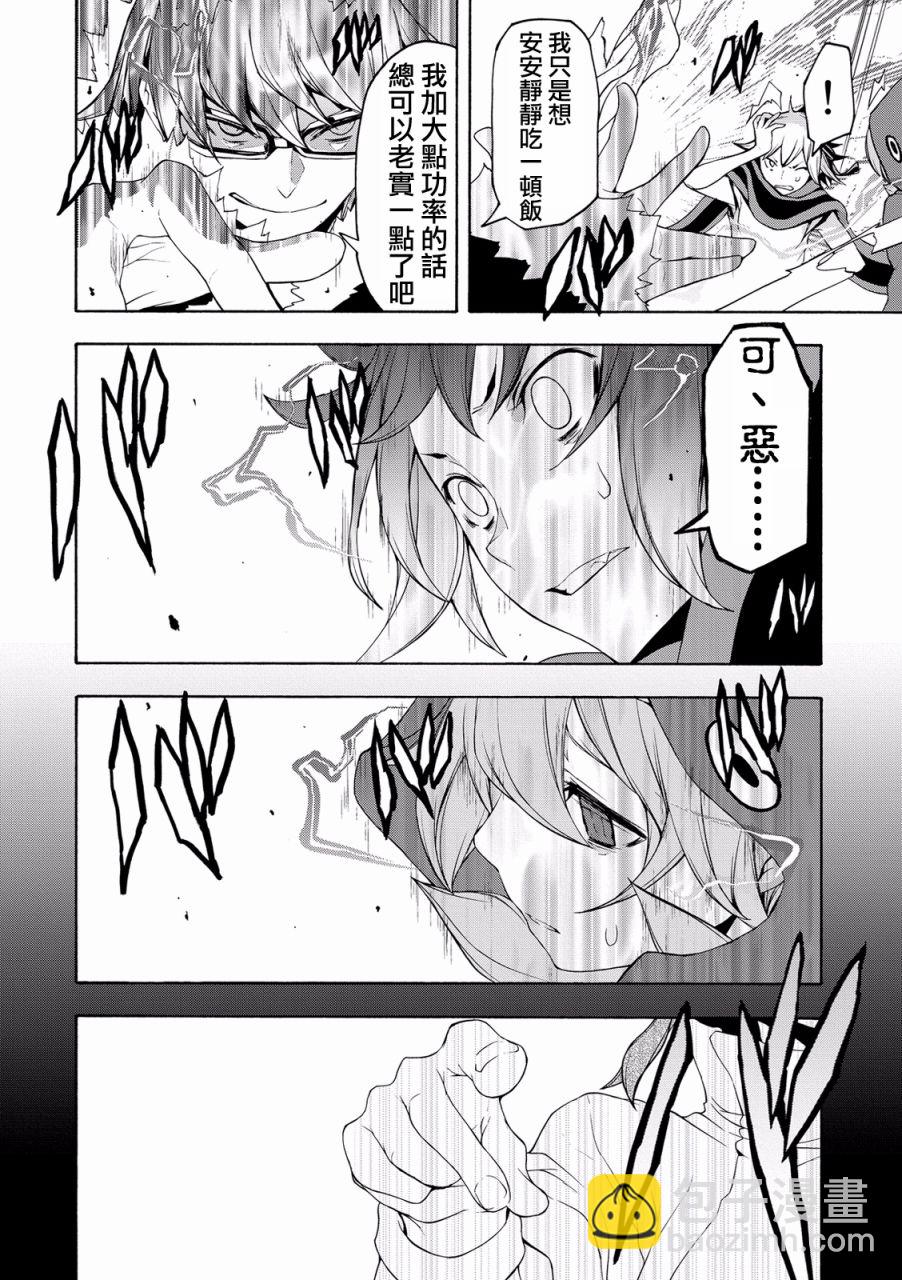 82话25