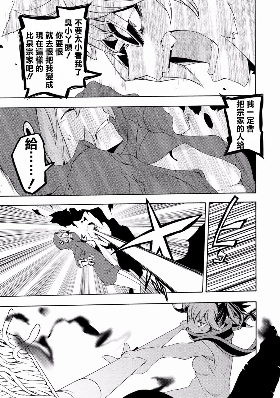 82话32