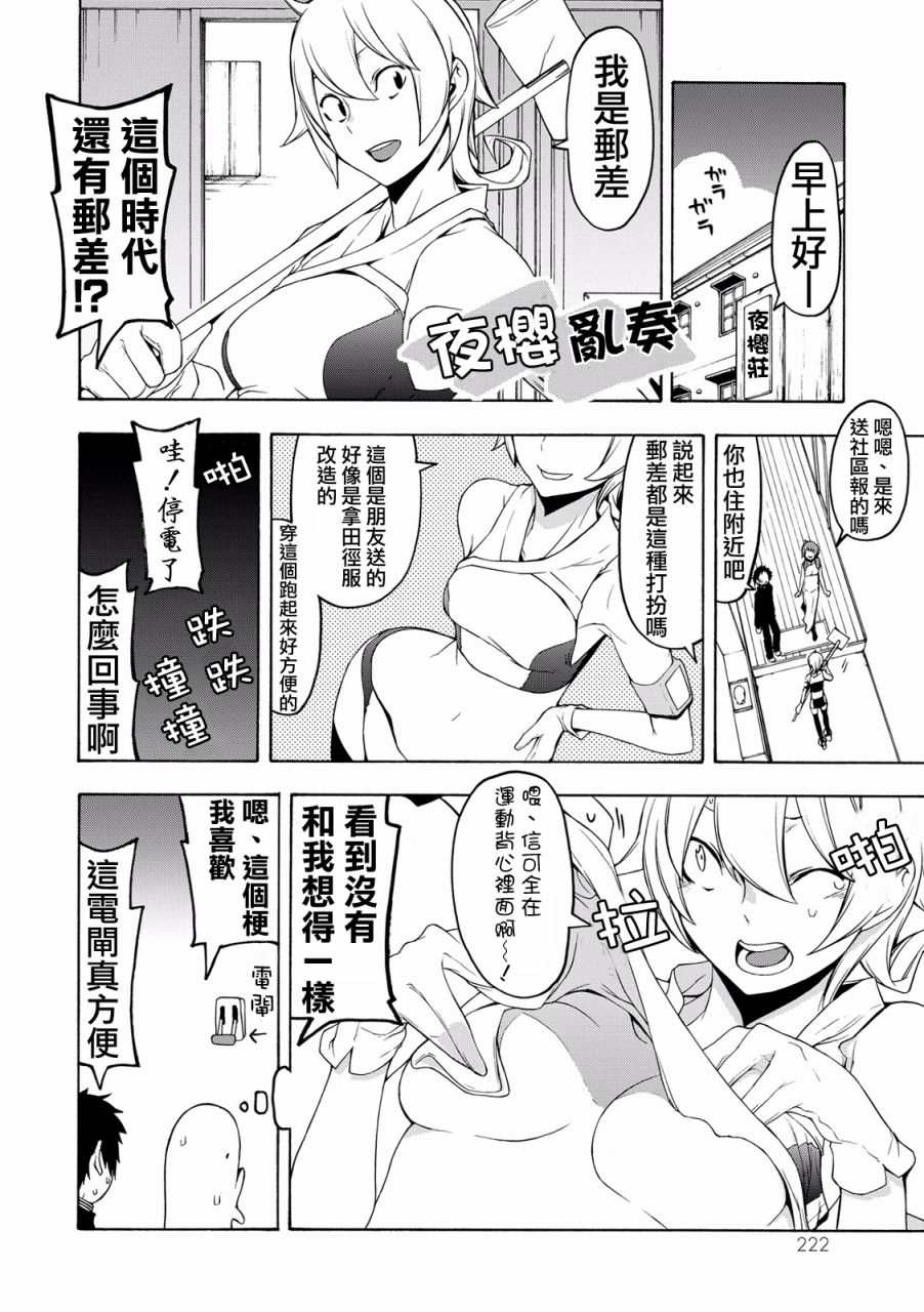 82话39