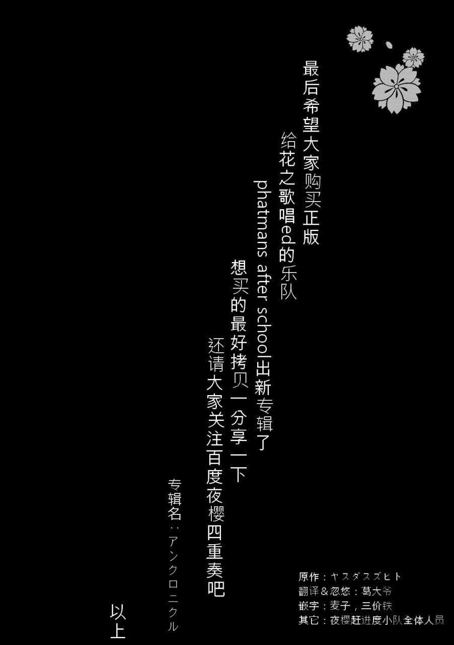 82话42