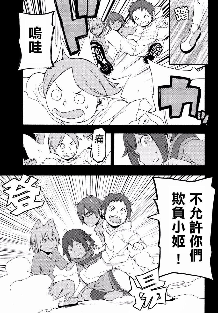 89话12