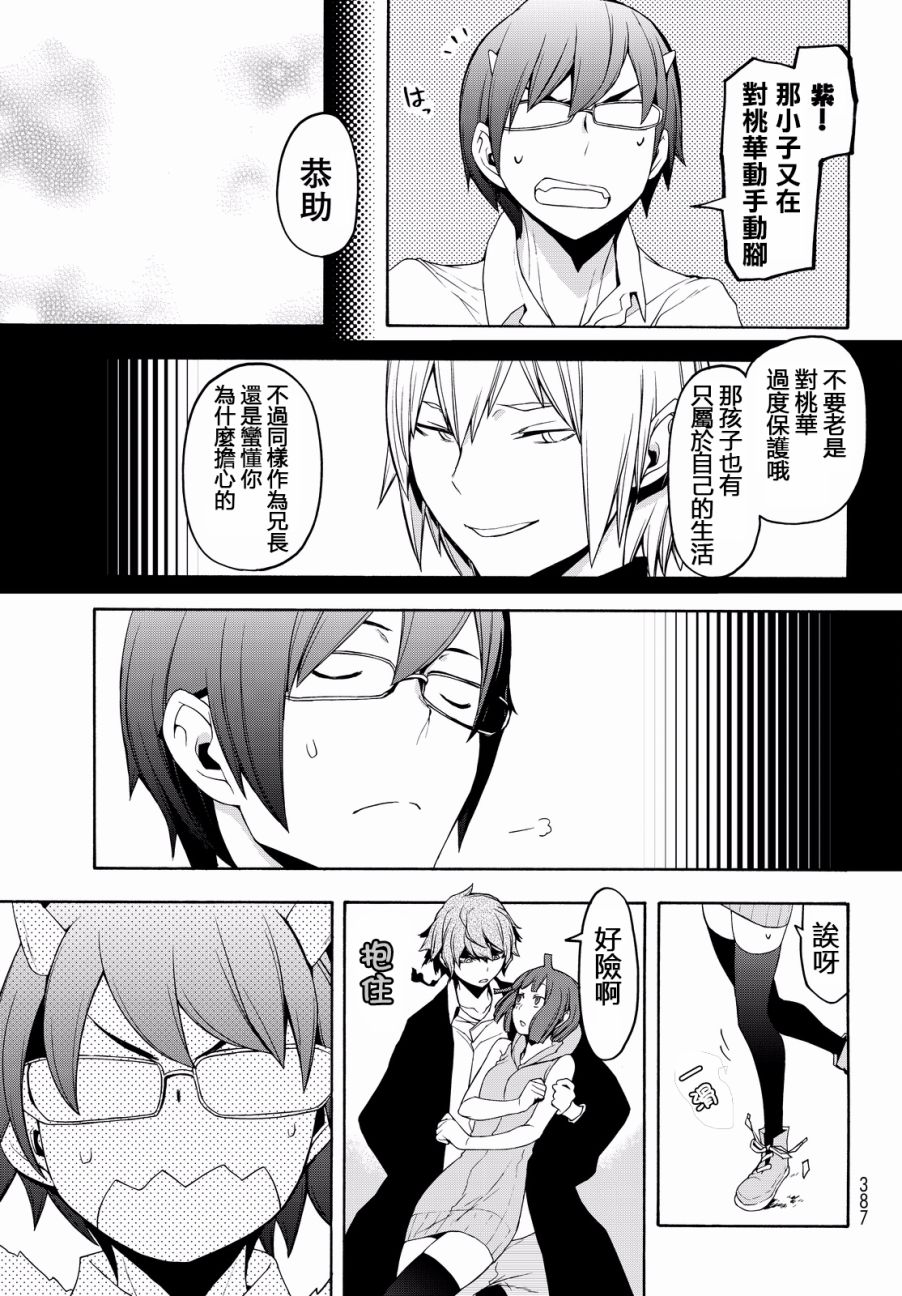 89话22