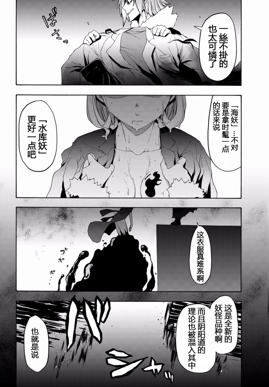 89话38