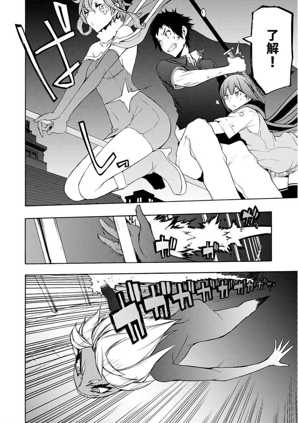91话16