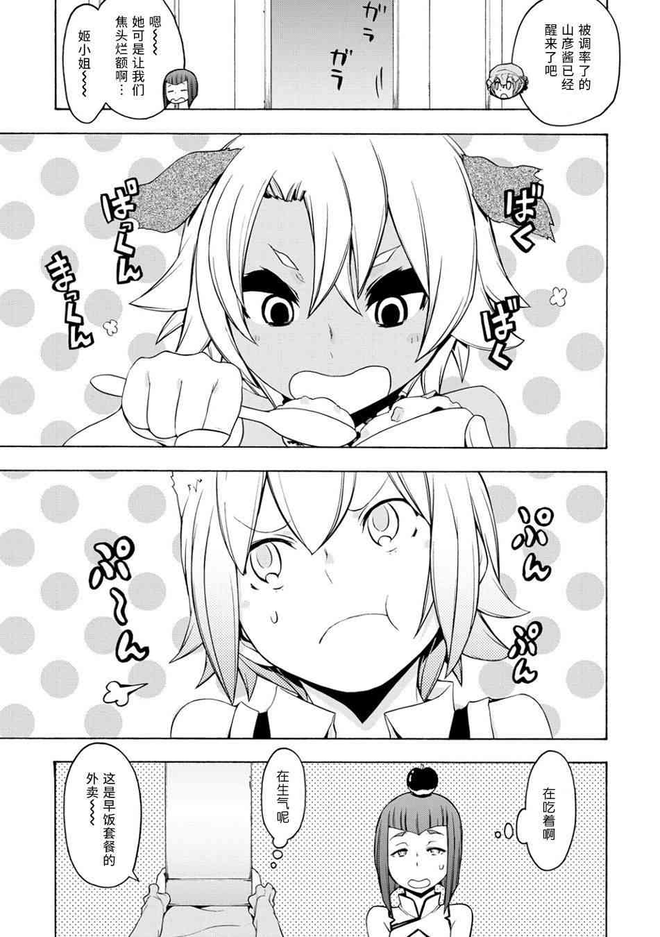 91话39