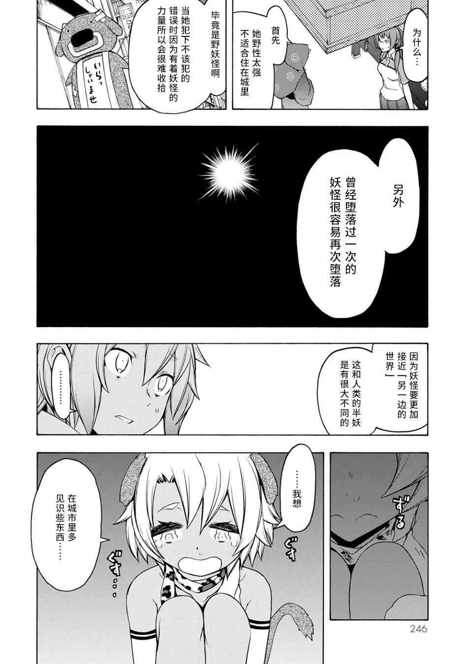 91话50