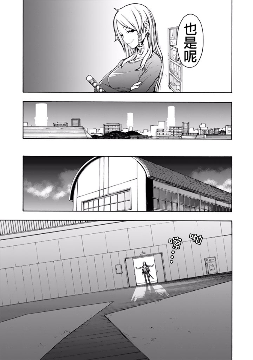 番外篇135
