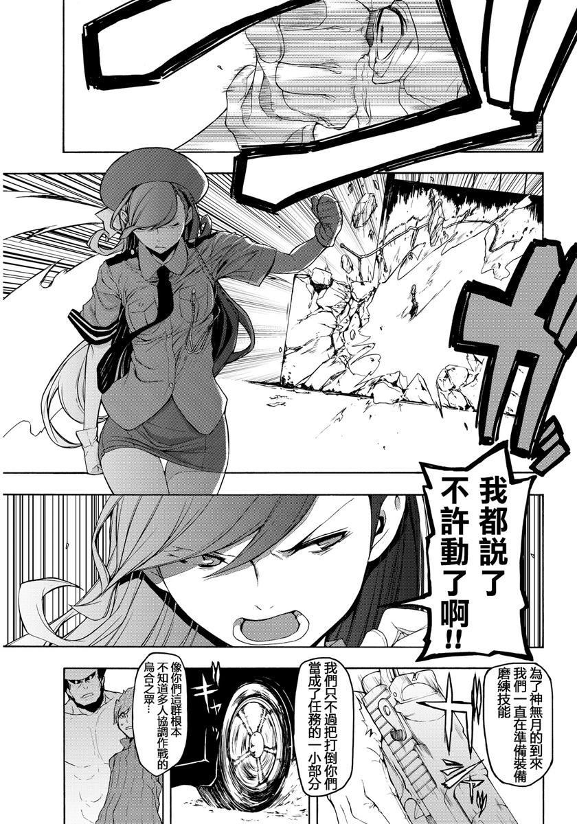 番外篇159