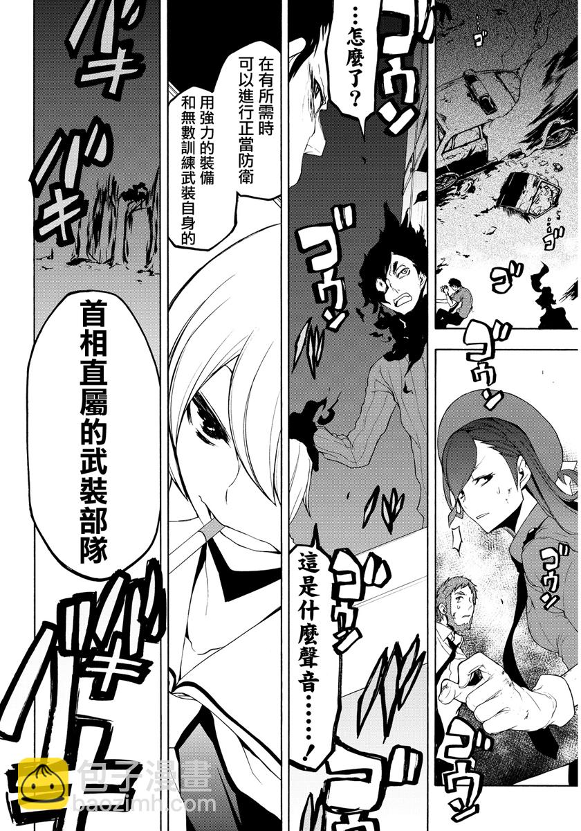 番外篇166