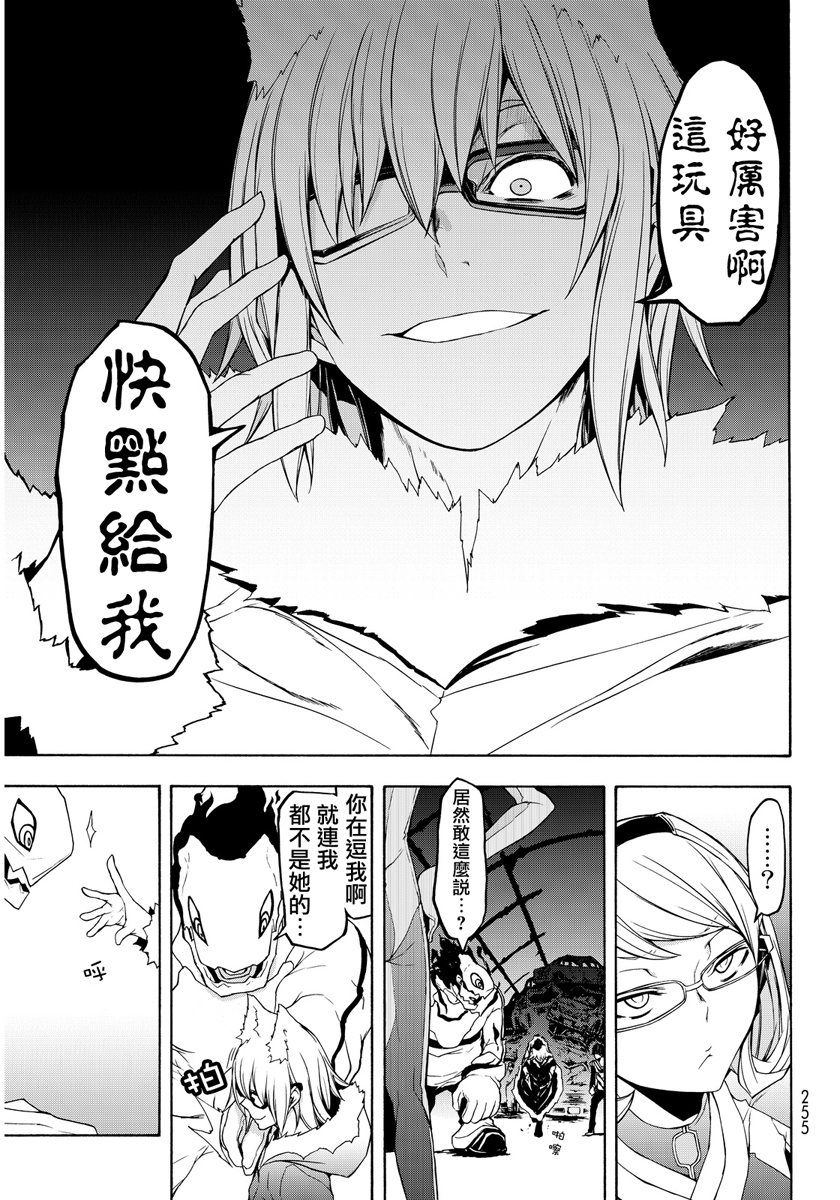 番外篇171