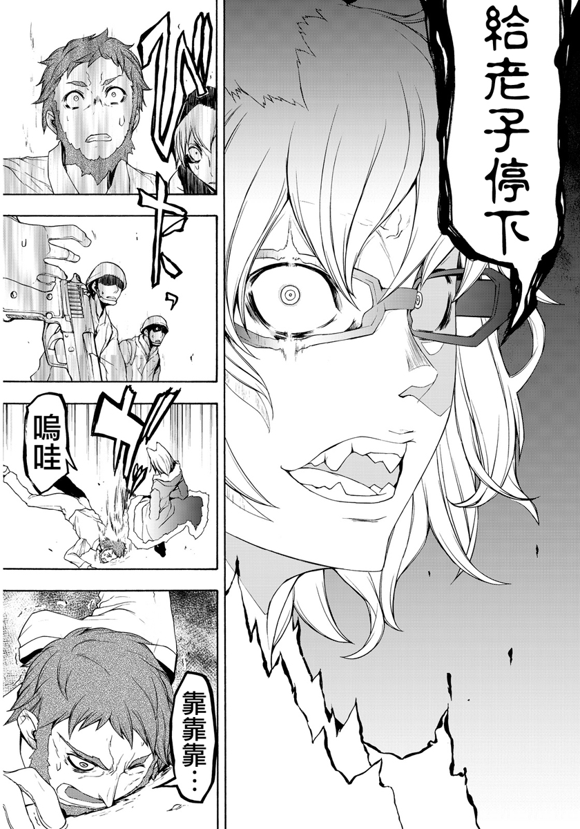 番外篇175