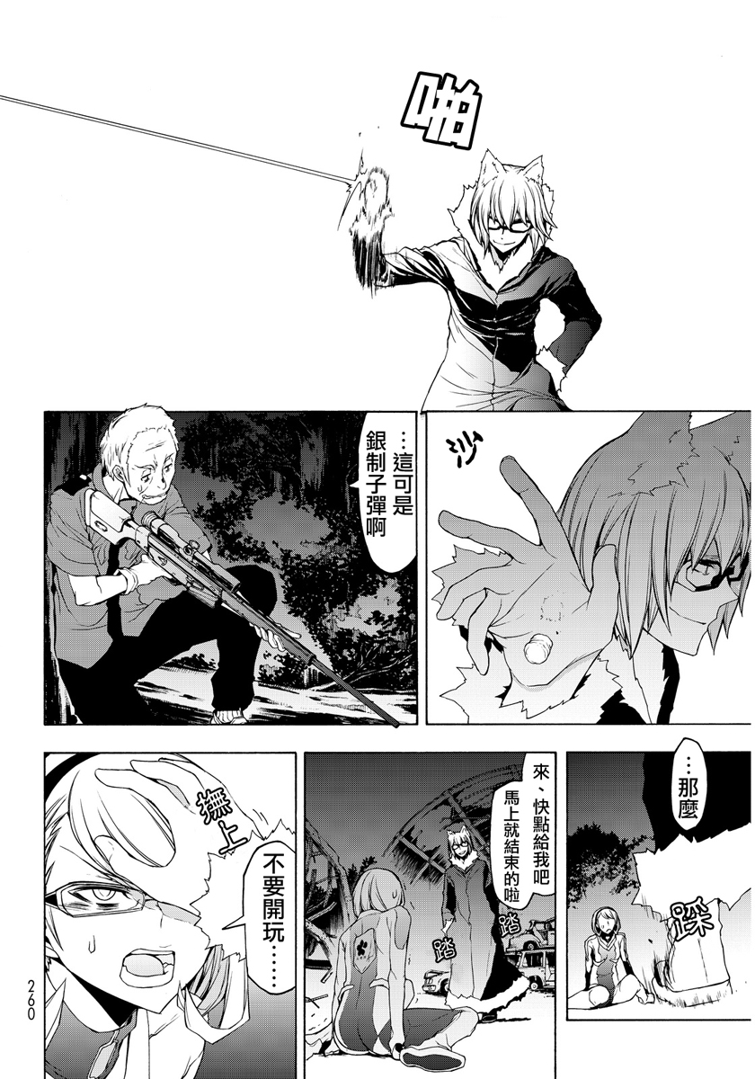 番外篇176