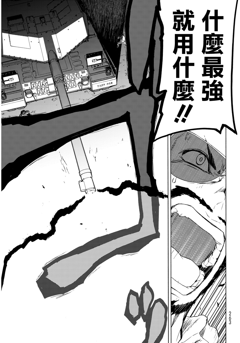 番外篇179