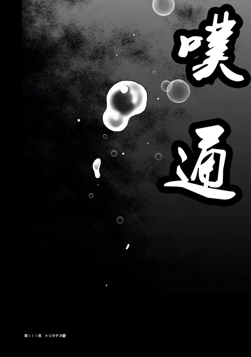 番外篇190