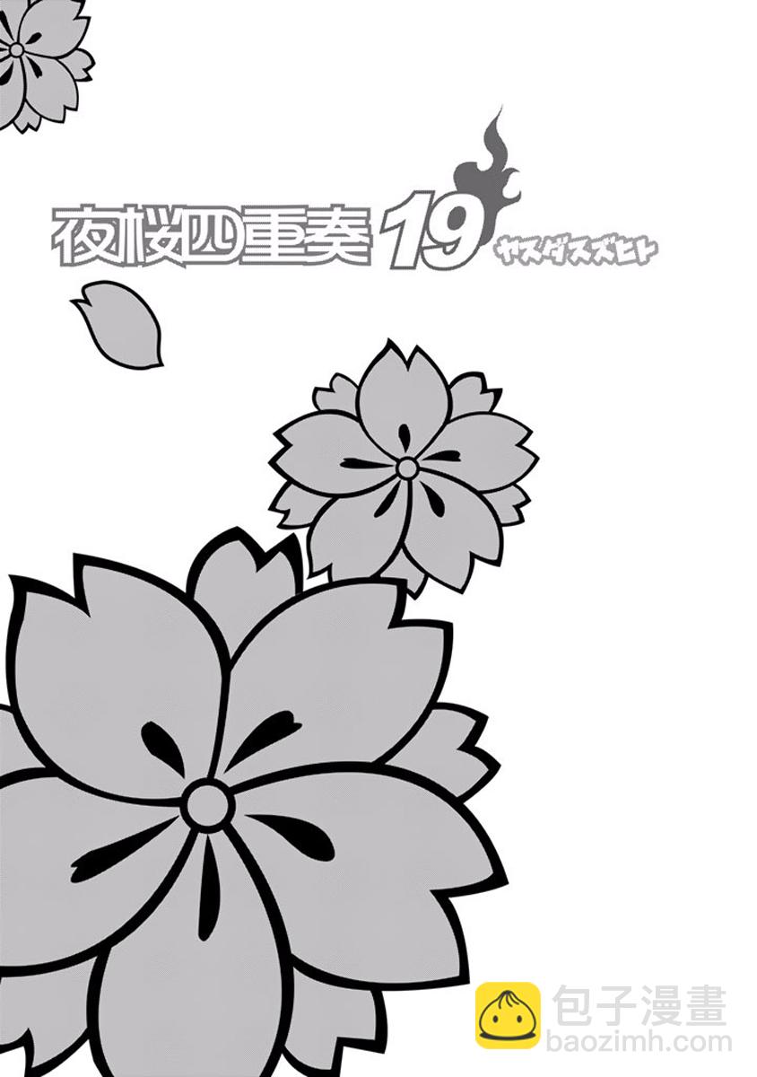 番外篇2