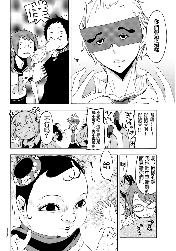 番外篇226