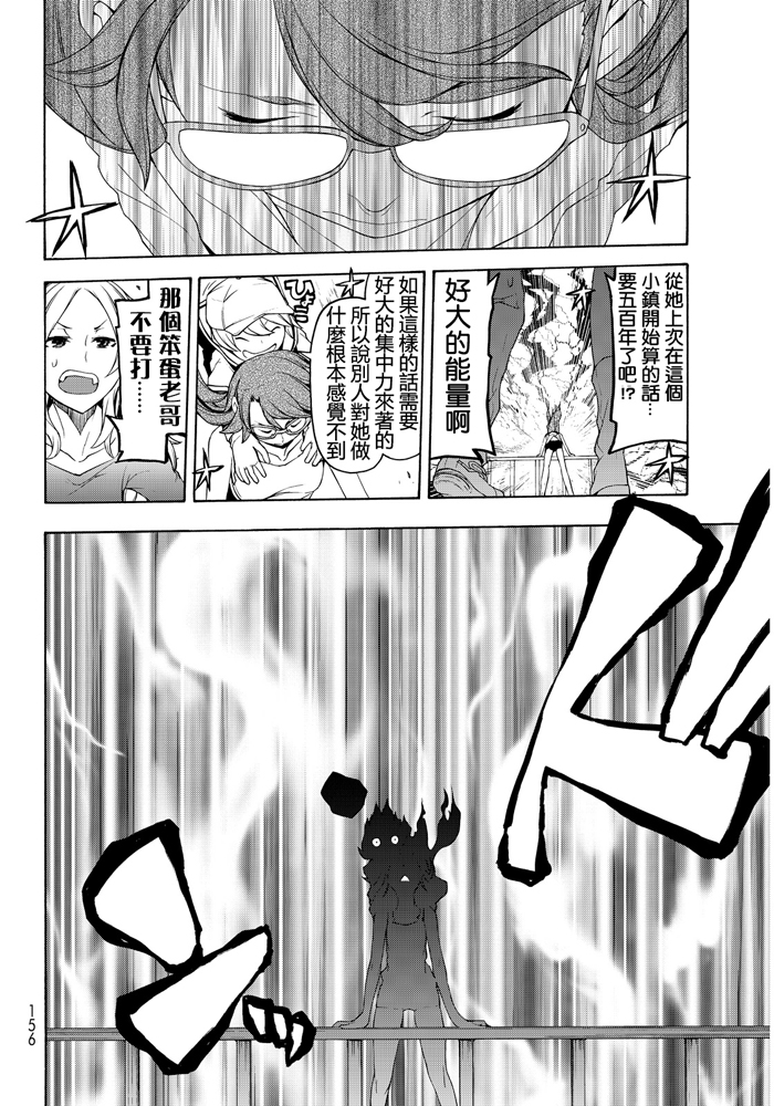番外篇233