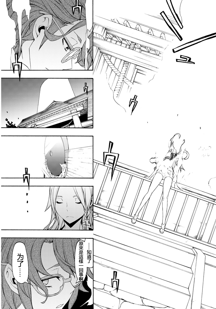 番外篇234
