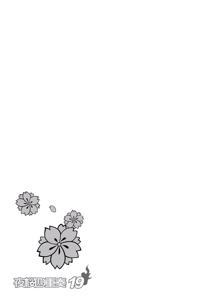 番外篇240