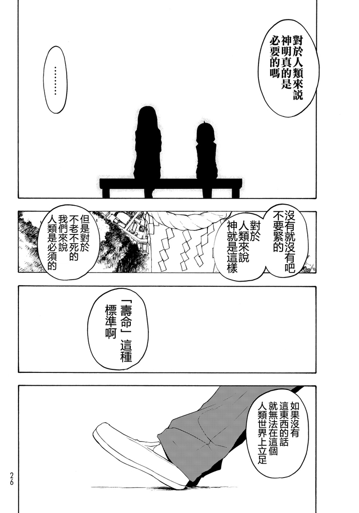 番外篇251