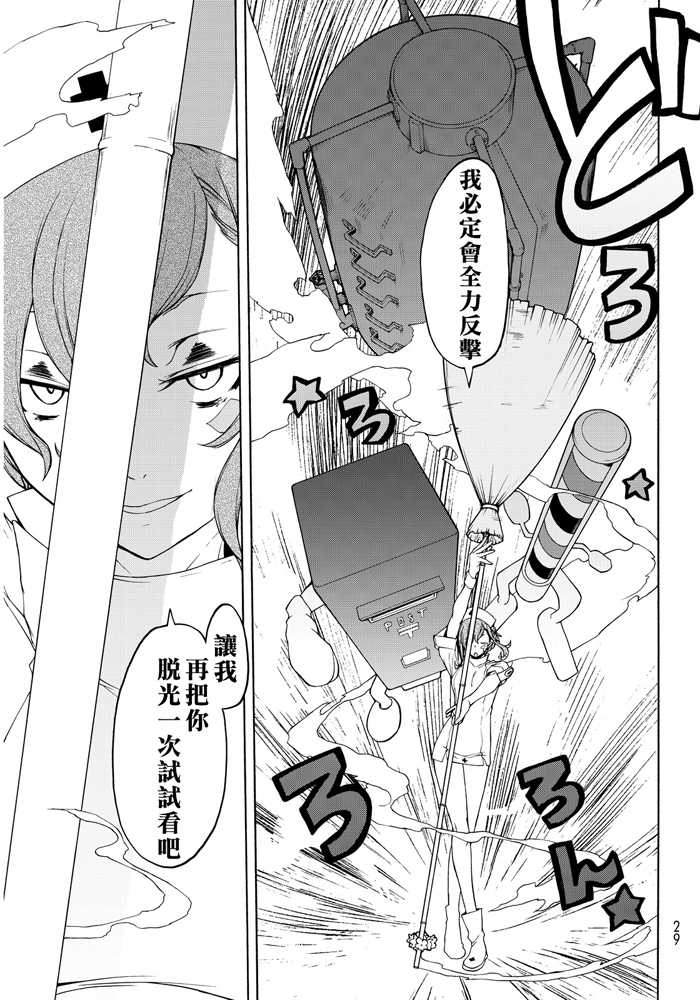 番外篇254