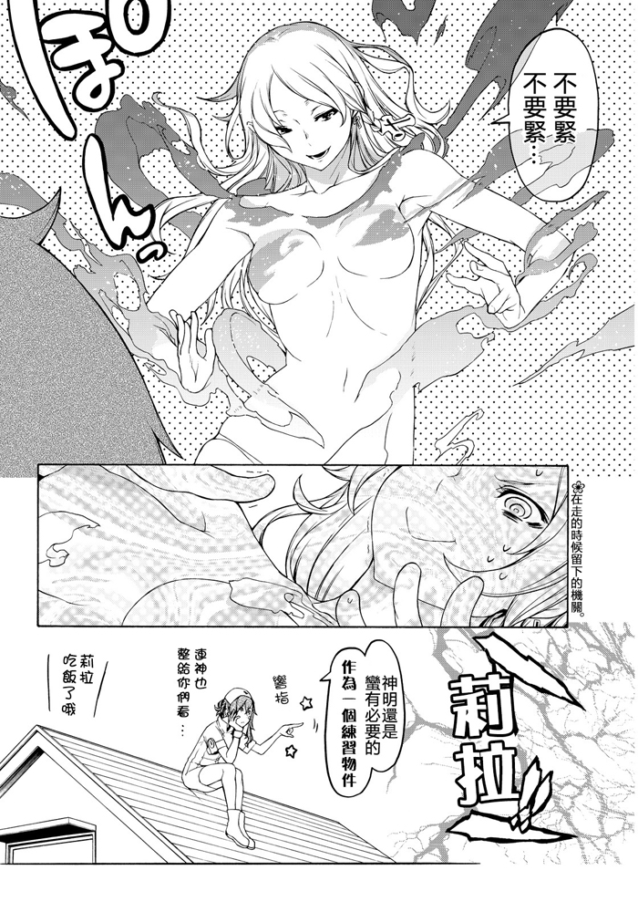 番外篇259