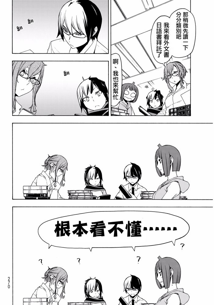 番外篇269