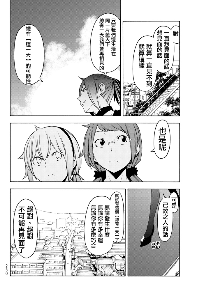 番外篇305