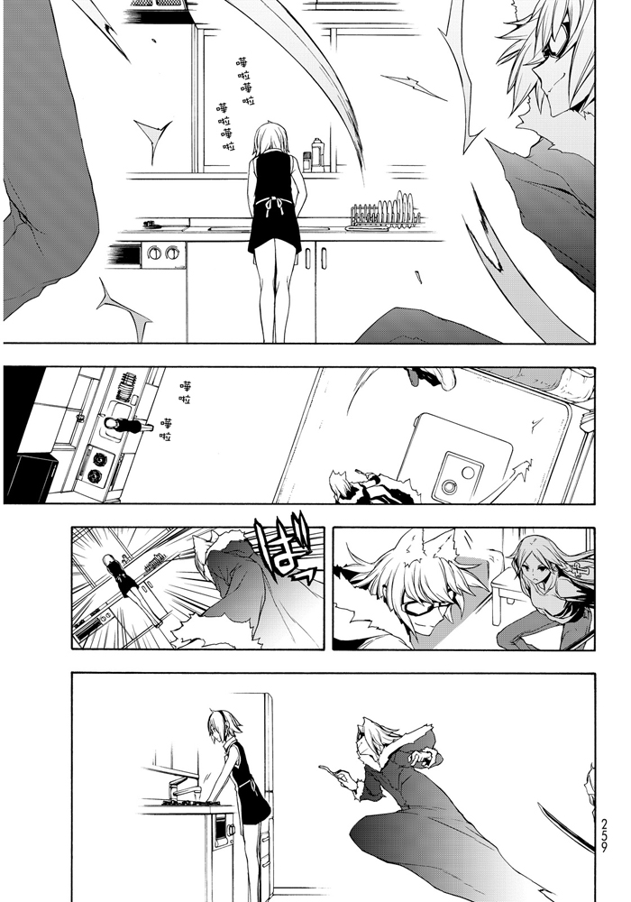 番外篇314