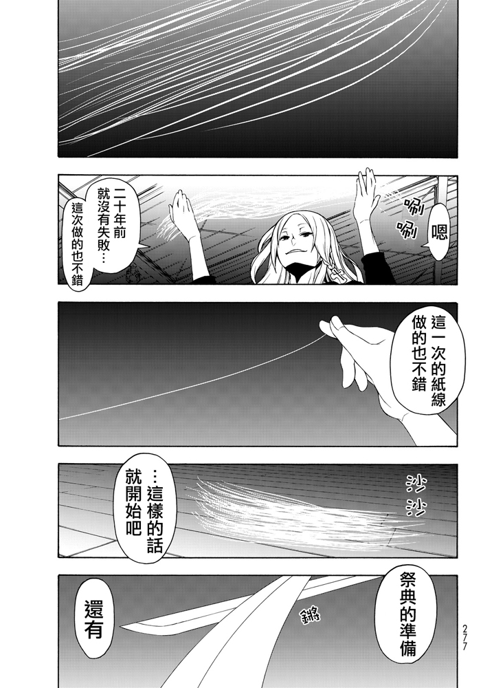 番外篇336