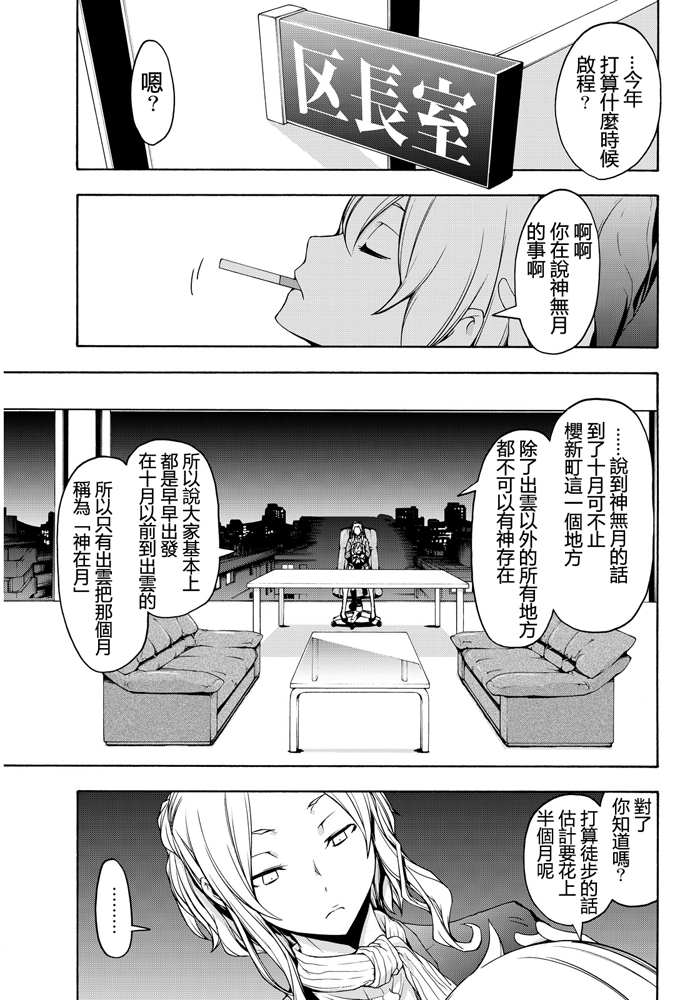 番外篇340