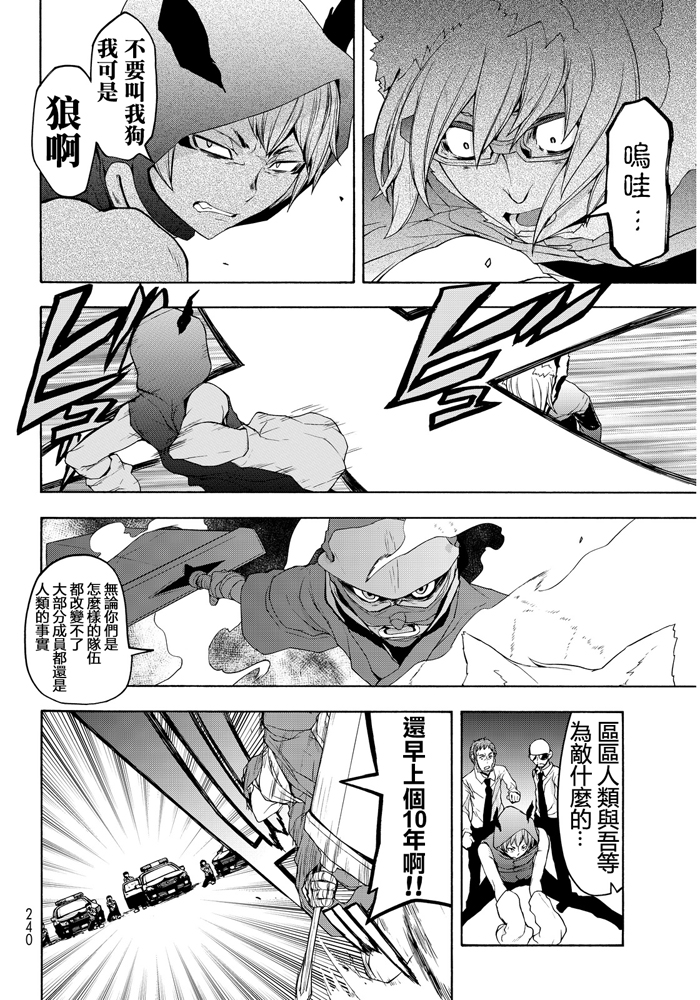 番外篇351